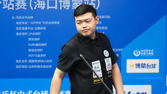 打法风格也
