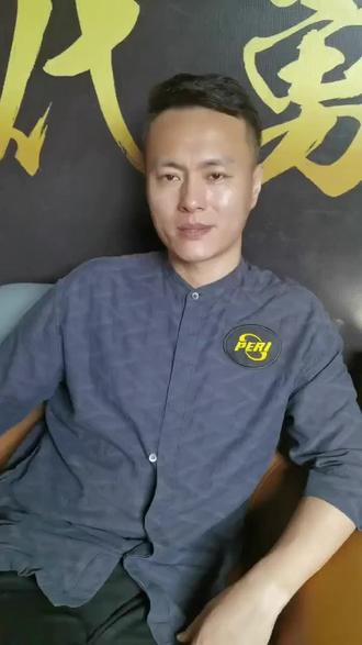 他依旧将重