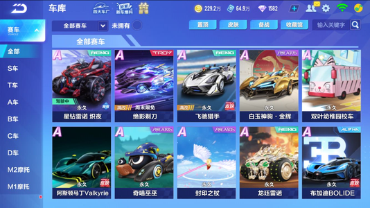 深厚底蕴