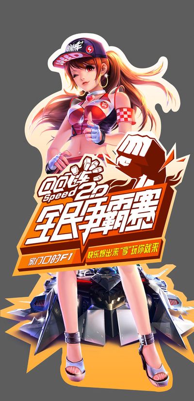 两个顶尖高