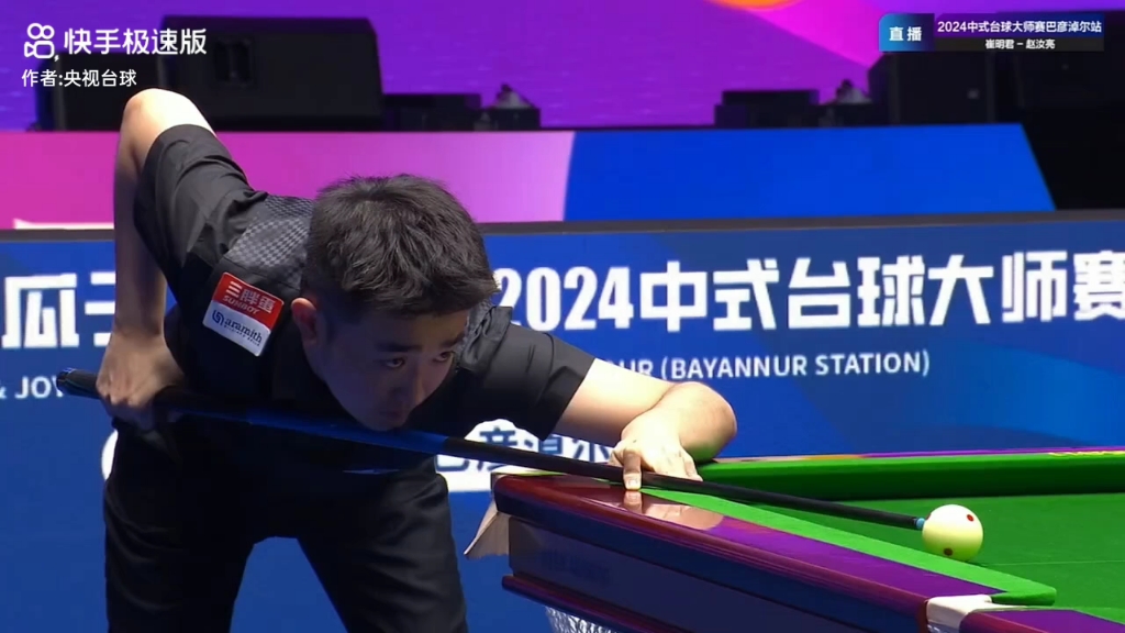 战术防守影 战术防守影