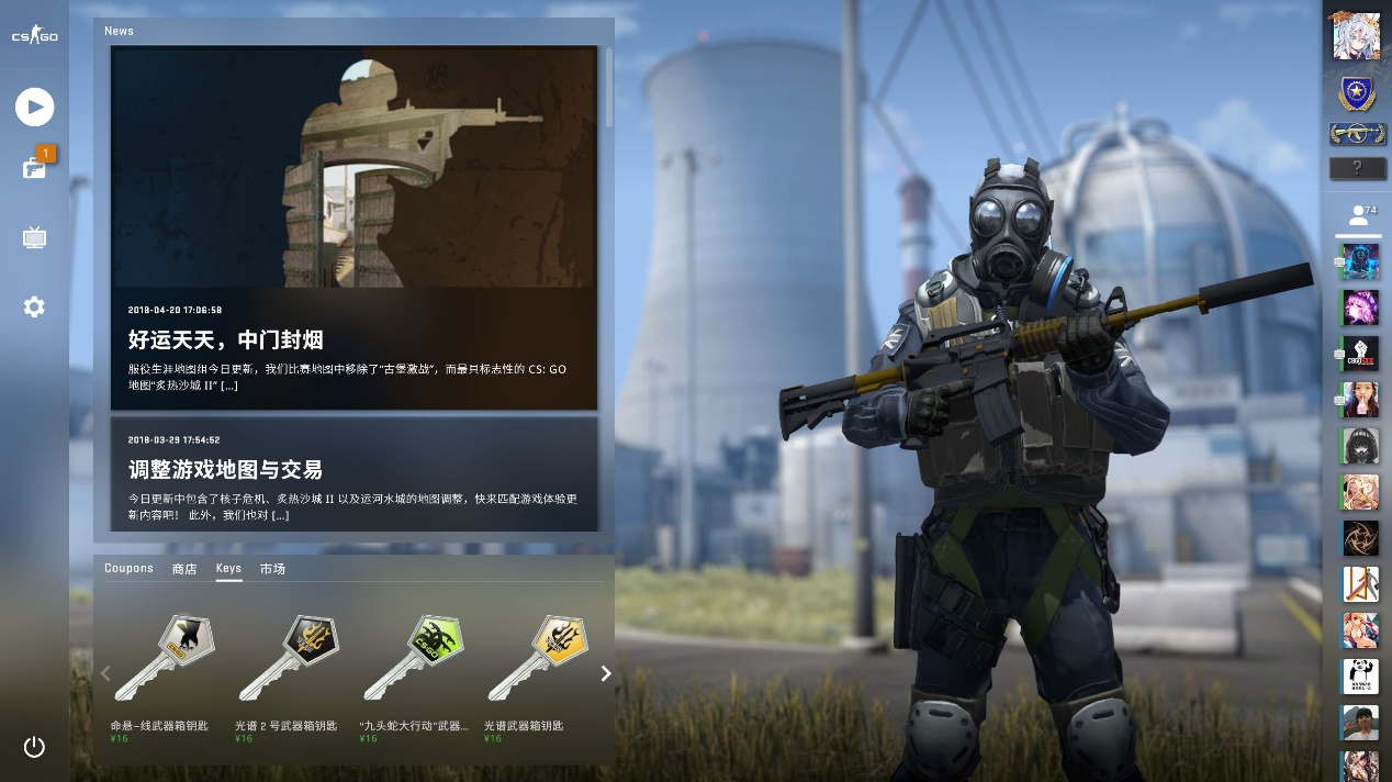 们的辉煌时 们的辉煌时