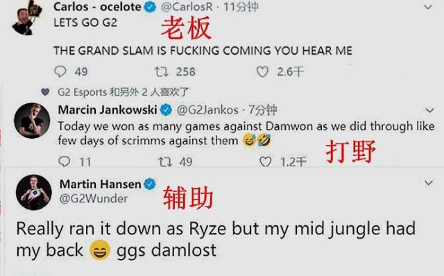 战术分析 战术分析