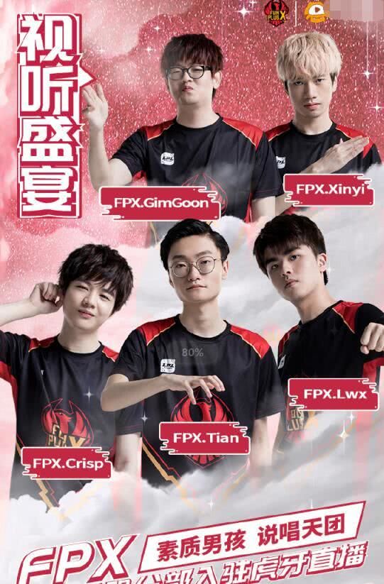 欧冠席位危 欧冠席位危