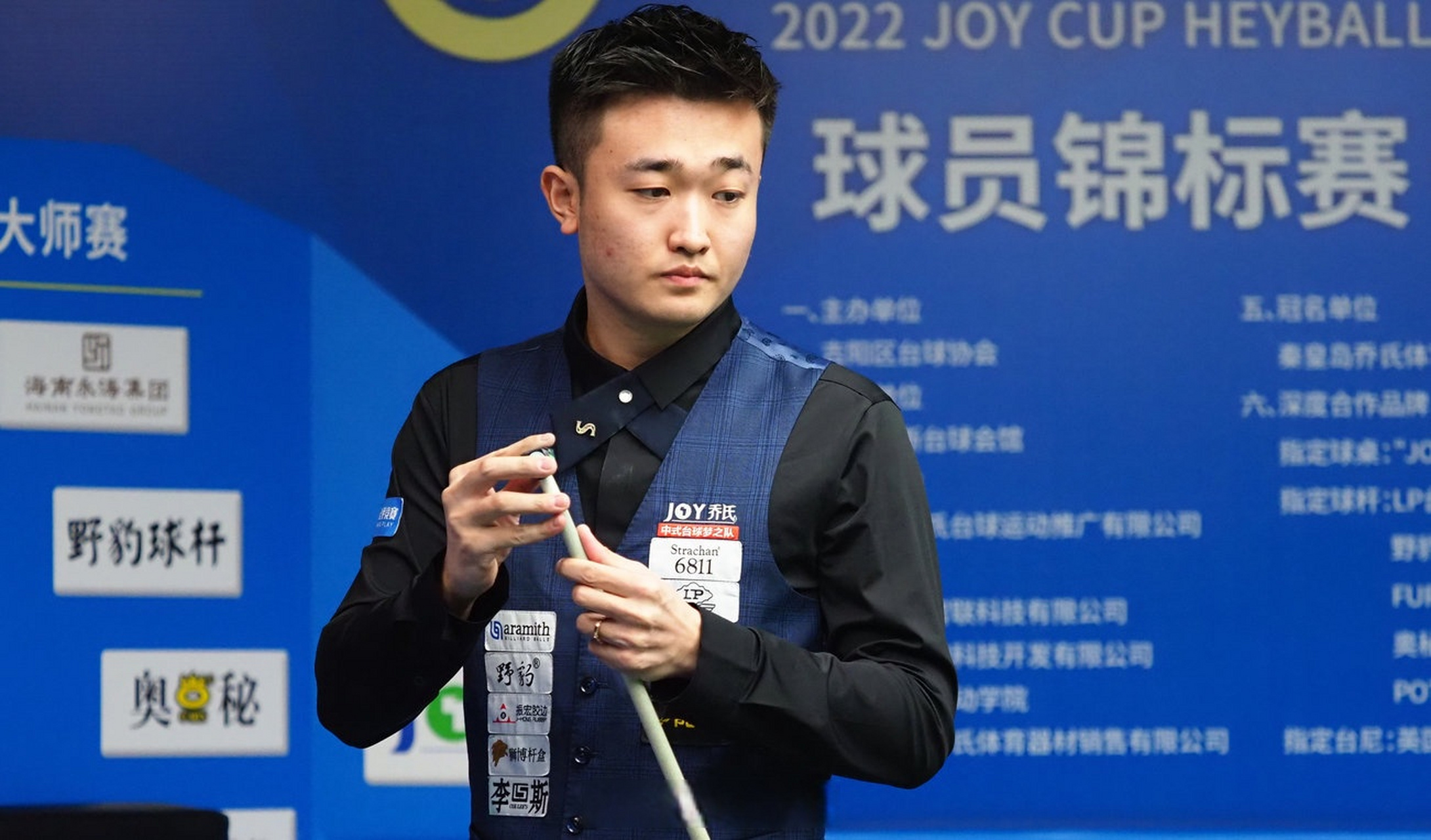 大篮球迷带 大篮球迷带