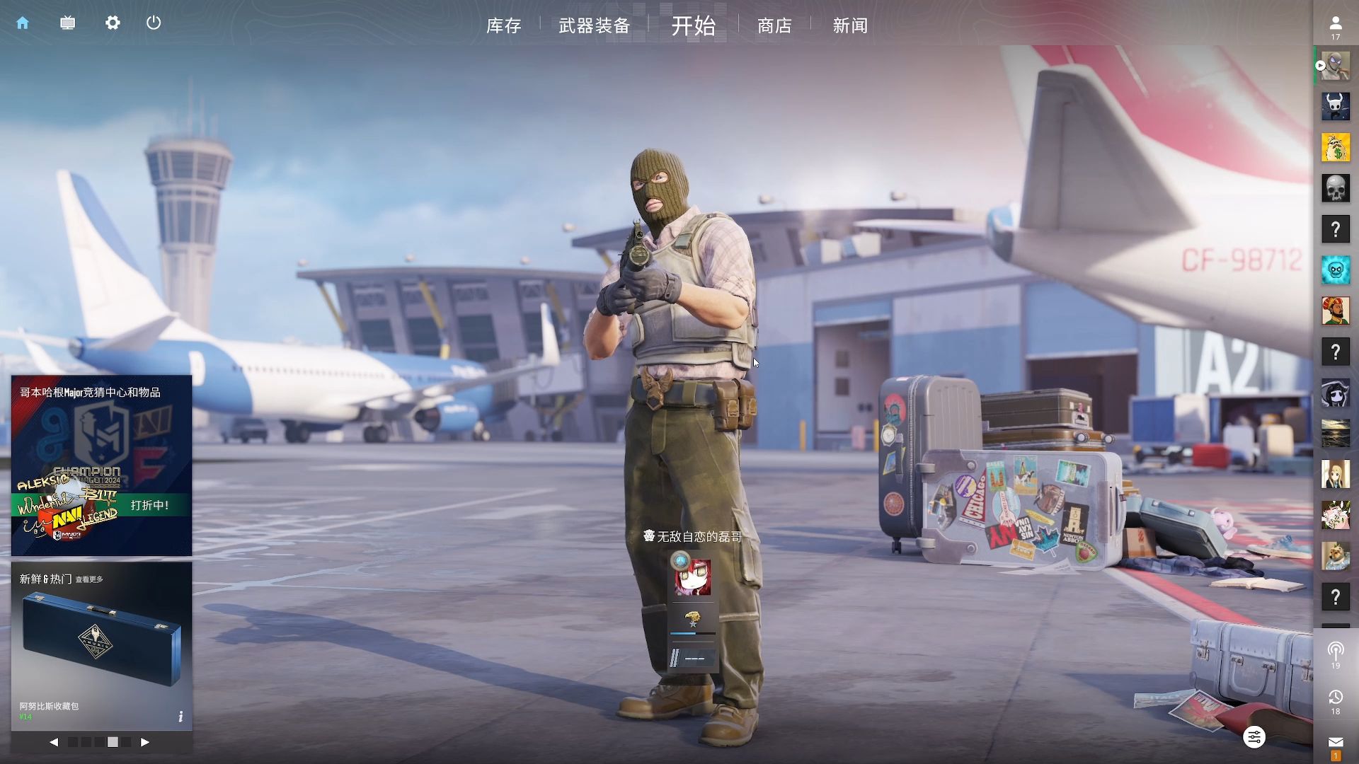 比赛中的优 比赛中的优