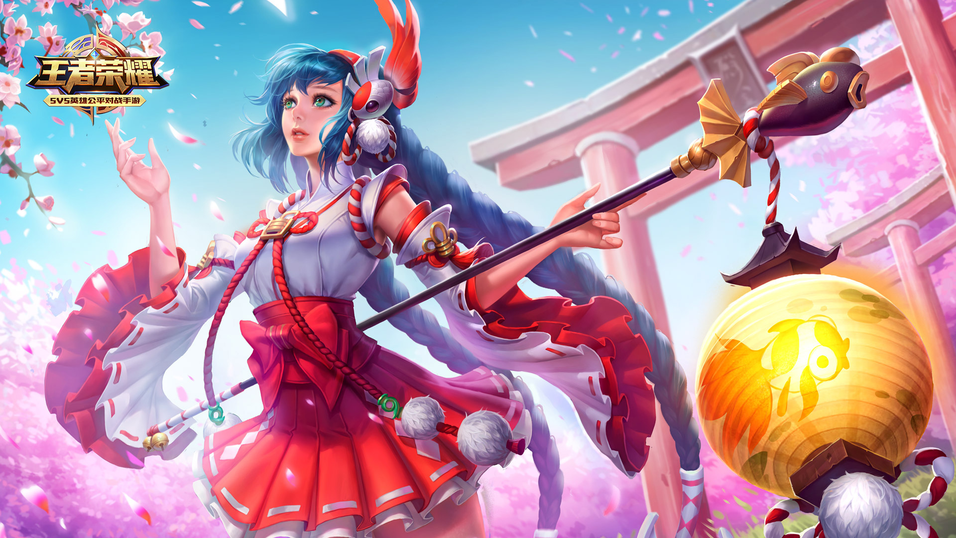 与历史地位 与历史地位