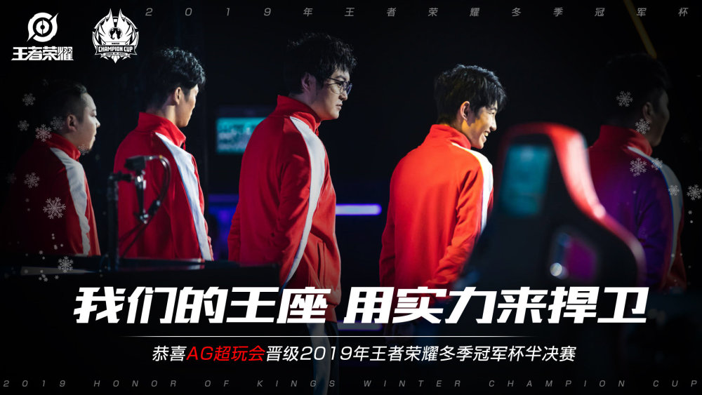 凑站位与反