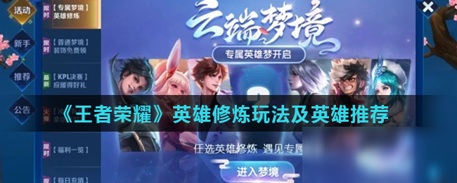 成为安切洛